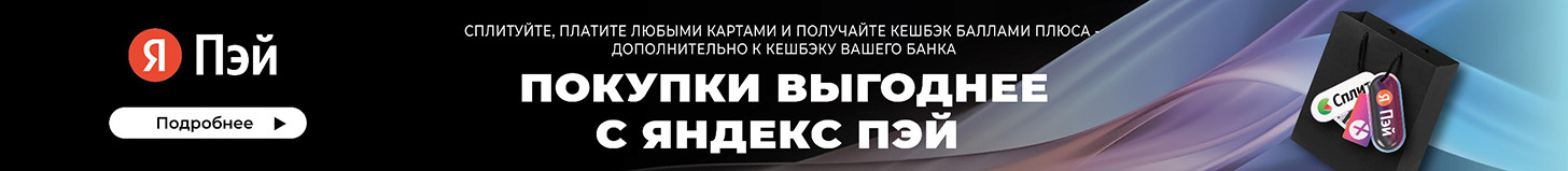 Насосная станция Ресанта АНС-4200П - banner